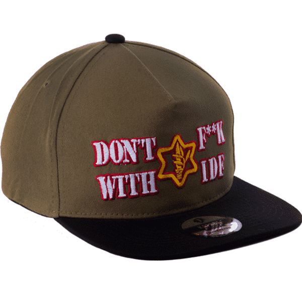 כובע מצחייה, כובע צבאי, סנאפבק, דגם אל תתעסקו עם צהל, גוונים שחור זית אדום לבן צהוב